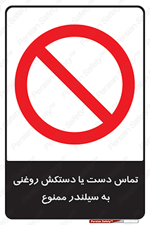  , هیدروکربنی , کپسول , 