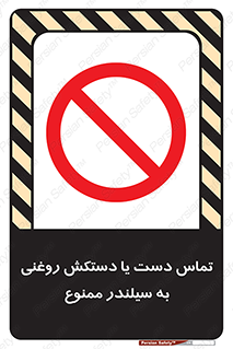  , هیدروکربنی , کپسول , 