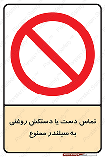  , هیدروکربنی , کپسول , 