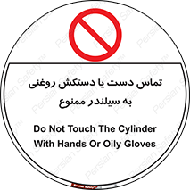  , هیدروکربنی , کپسول , 