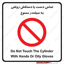  , هیدروکربنی , کپسول , 