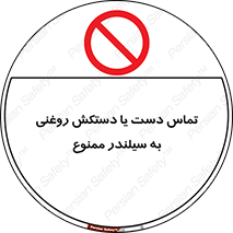  , هیدروکربنی , کپسول , 