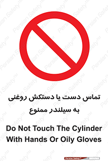  , هیدروکربنی , کپسول , 