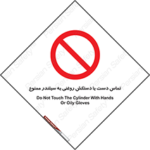  , هیدروکربنی , کپسول , 