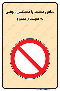  , هیدروکربنی , کپسول , 