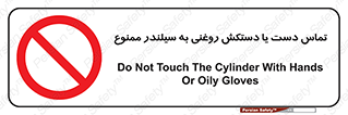  , هیدروکربنی , کپسول , 