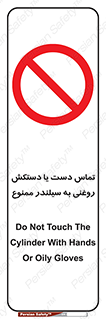  , هیدروکربنی , کپسول , 