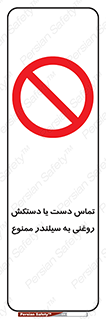  , هیدروکربنی , کپسول , 