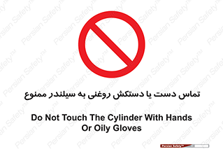  , هیدروکربنی , کپسول , 