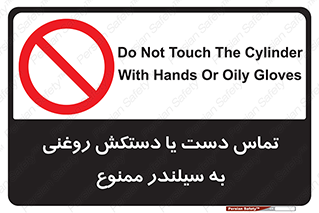  , هیدروکربنی , کپسول , 