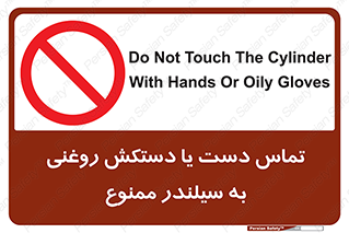  , هیدروکربنی , کپسول , 