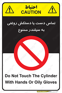  , هیدروکربنی , کپسول , 