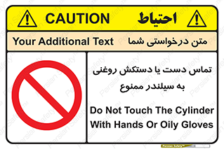  , هیدروکربنی , کپسول , 