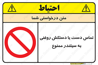  , هیدروکربنی , کپسول , 