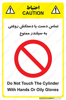  , هیدروکربنی , کپسول , 