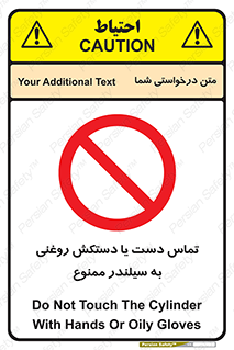  , هیدروکربنی , کپسول , 
