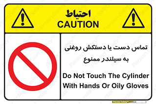  , هیدروکربنی , کپسول , 