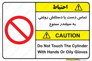  , هیدروکربنی , کپسول , 