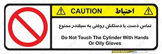  , هیدروکربنی , کپسول , 