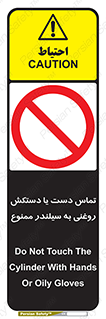  , هیدروکربنی , کپسول , 