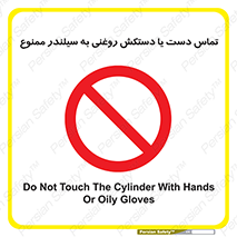  , هیدروکربنی , کپسول , 