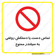  , هیدروکربنی , کپسول , 