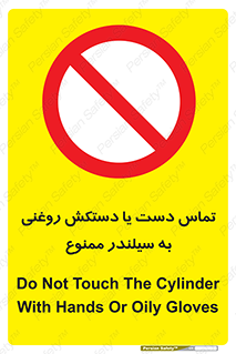  , هیدروکربنی , کپسول , 