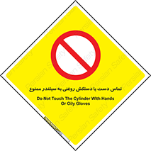  , هیدروکربنی , کپسول , 