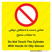  , هیدروکربنی , کپسول , 
