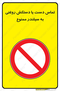  , هیدروکربنی , کپسول , 