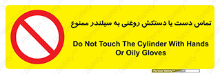  , هیدروکربنی , کپسول , 