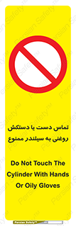  , هیدروکربنی , کپسول , 