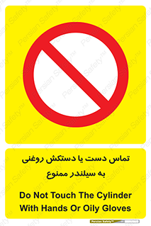  , هیدروکربنی , کپسول , 