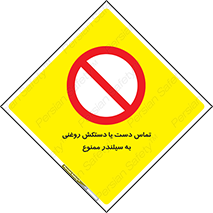  , هیدروکربنی , کپسول , 