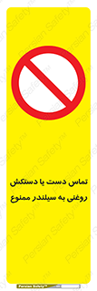  , هیدروکربنی , کپسول , 