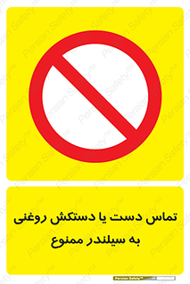  , هیدروکربنی , کپسول , 