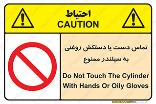  , هیدروکربنی , کپسول , 