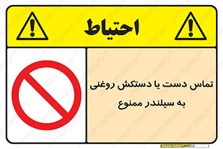  , هیدروکربنی , کپسول , 