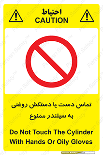  , هیدروکربنی , کپسول , 