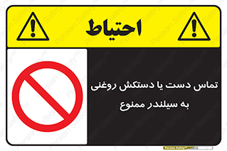  , هیدروکربنی , کپسول , 