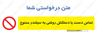  , هیدروکربنی , کپسول , 