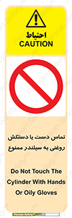  , هیدروکربنی , کپسول , 