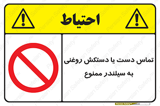  , هیدروکربنی , کپسول , 