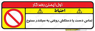 , هیدروکربنی , کپسول , 