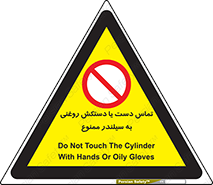  , هیدروکربنی , کپسول , 
