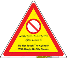  , هیدروکربنی , کپسول , 