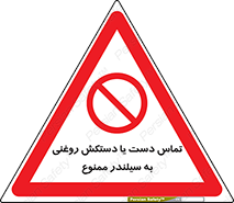  , هیدروکربنی , کپسول , 