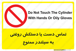  , هیدروکربنی , کپسول , 