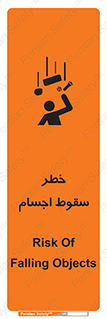  , اشیاء , اشیا , هشدار , 