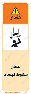  , اشیاء , اشیا , هشدار , 